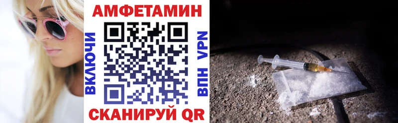Amphetamine VHQ  omg маркетплейс  маркетплейс наркотические препараты  сколько стоит  Ефремов 