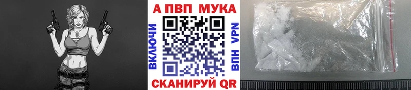 наркота  Ефремов  A PVP Crystall 