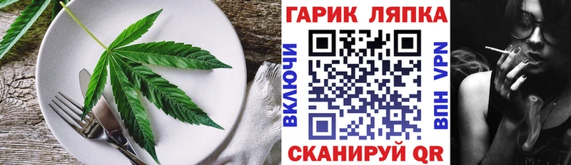 где купить   Ефремов  Печенье с ТГК конопля 