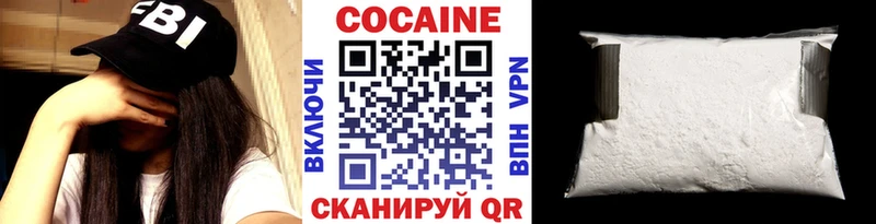 Cocaine Эквадор сколько стоит Ефремов
