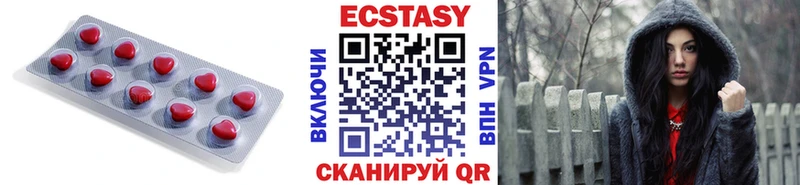 магазин продажи наркотиков  маркетплейс Telegram  ЭКСТАЗИ MDMA  Ефремов 