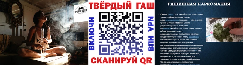 ГАШИШ гашик  купить наркоту  это наркотические препараты  Ефремов 