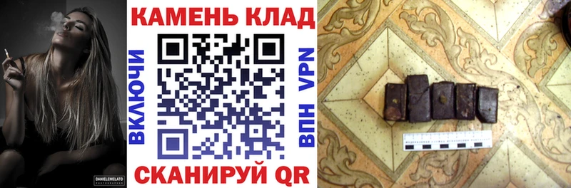 Гашиш Изолятор Ефремов