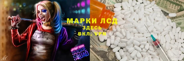 стафф Алексеевка