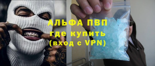 стафф Алексеевка