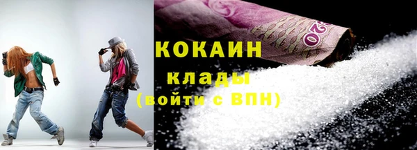 MDMA Абаза