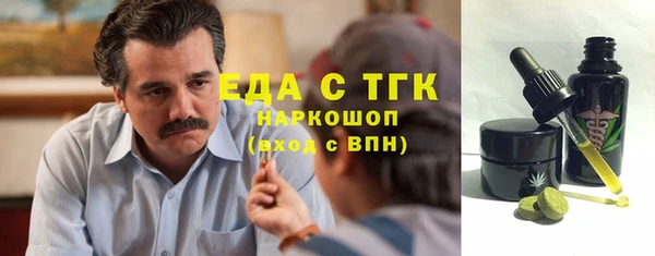 гашишное масло Алексин