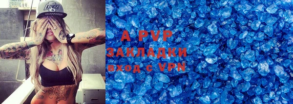 стафф Алексеевка