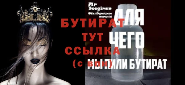 мяу мяу кристалл Ростов
