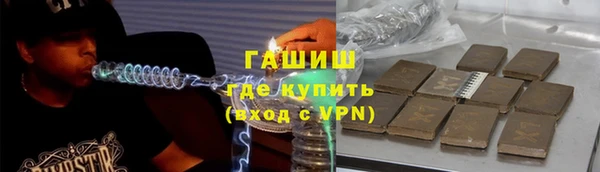 гашишное масло Алексин
