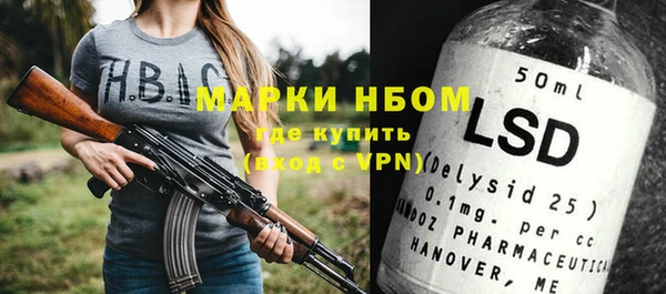 стафф Алексеевка