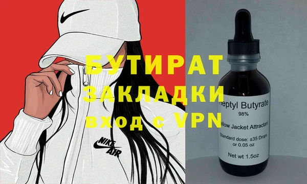 стафф Алексеевка