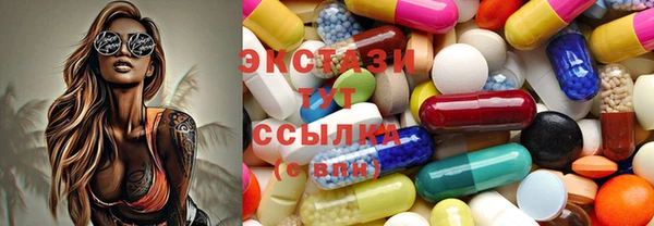 стафф Алексеевка
