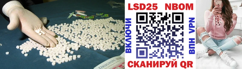 LSD-25 экстази кислота  Ефремов 