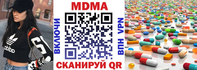 МДМА молли  где купить   Ефремов 