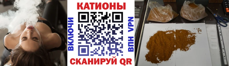МЕФ мяу мяу  закладки  Ефремов 