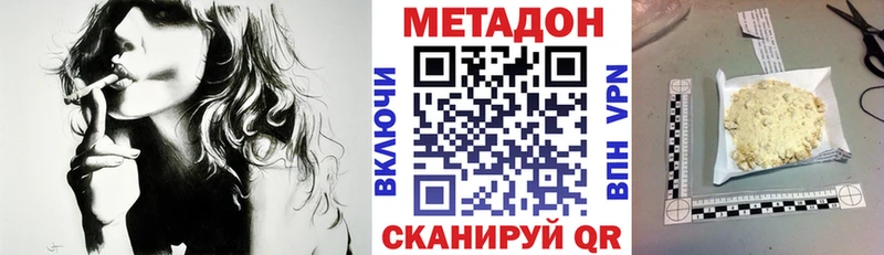 где продают наркотики  Ефремов  mega как войти  Метадон мёд 